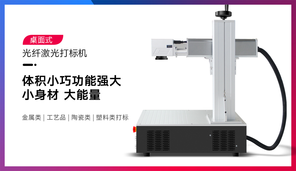 全自動(dòng)穿膠殼機(jī)