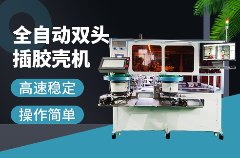 沾錫機(jī)介紹 